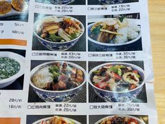 泡馍系列-老西安韩记三鲜煮馍(四府街店)