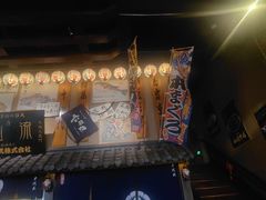 -千代武日本料理(哈西店)