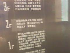 -悦乐坊