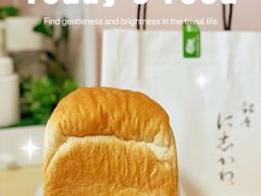 -银座仁志川·生吐司专门店(香港广场店)