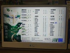 -茶百道(朝阳北路店)