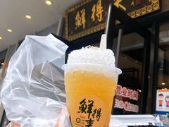 经典红豆刨冰-鲜得来排骨年糕(云南南路店)