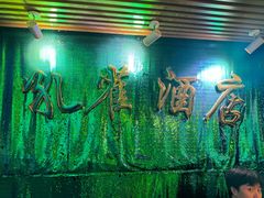 -JOJO实景沉浸侦探剧本杀(大悦城店)