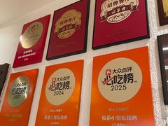 -福苗小骆驼烧烤(莲湖路店)