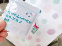 -小西家作(富力爱丁堡店)