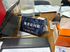 -戏精管理局·剧本杀·桌游·血染钟楼