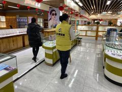 -三叶眼镜城(八佰伴店)