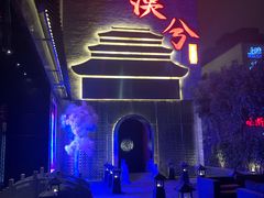 -啤仕多·啤客国潮跳舞BAR(保俶路店)