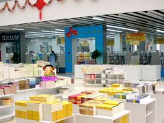 店内环境-北京国际图书城