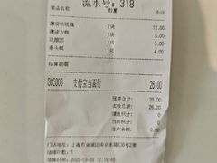 -沈大成(南京东路店)