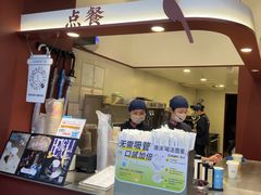 -唐沫茶兮(仓山万达金街店)