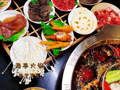 -洞亭火锅(防空洞总店)