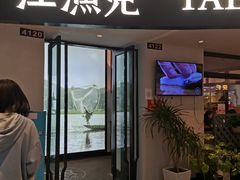 -江渔兒酸菜魚專門店(顺盈时代广场店)