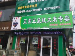 -上河影城(运河城店)