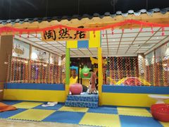 -汤W城市微度假(仓山店)