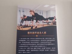 -美间·普拉提禅柔工作室