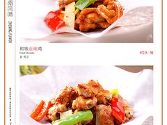 江南风味-香浙汇(望京店)