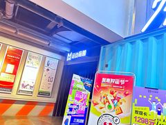 -运动派(北京店)