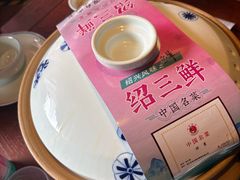 -寻宝记绍兴菜(鲁迅路店)