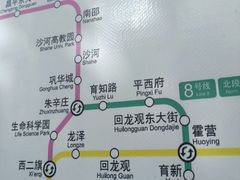 -朱辛庄(地铁站)