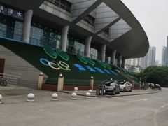 -重庆市奥林匹克体育中心-游泳跳水馆