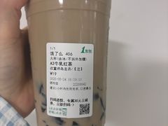 重焙乌龙拿铁-1点点(晒布店)
