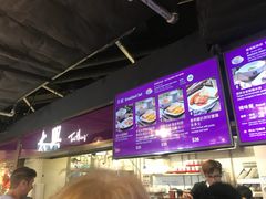 -太兴烧味餐厅(香港机场店)