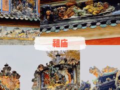 -佛山市祖庙博物馆