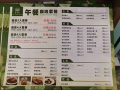 -南堂馆·新川菜(春熙路店)