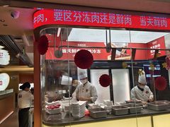 -左庭右院鲜牛肉火锅(南通CBD大有境店)