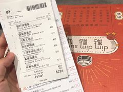 账单-点点心点心专门店(旺角店)