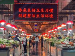 -花园菜市场