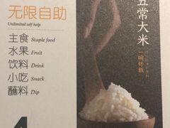 -半天妖烤鱼(方庄店)