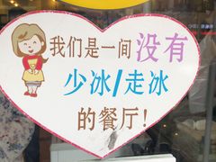 -大哥餐厅(西城花园店)