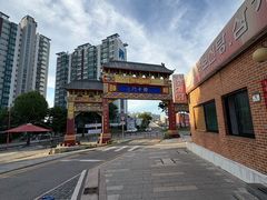 -去茶山(新光里店)