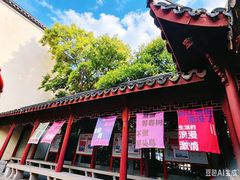 -安亭老街