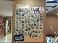 -固德口腔(南城总院)