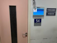 -复旦大学附属中山医院(西院区)
