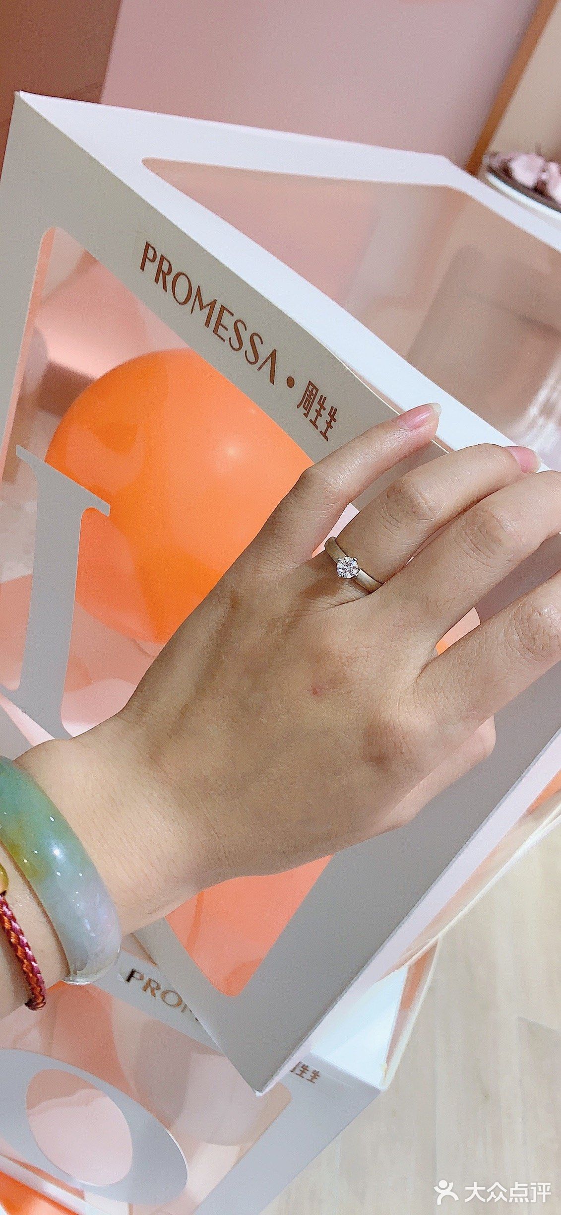 周生生特殊工艺材质的婚戒💍