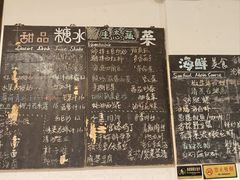 -Sasa的海(蜈支洲岛后海店)