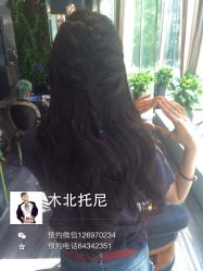 iphone_upload_pic-木北造型