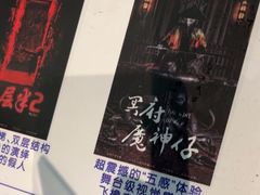 -棂笼·深度沉浸密室(武汉旗舰店)