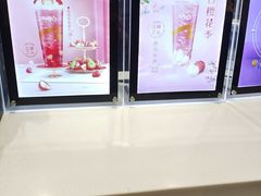 -CoCo都可(上海环球港店)