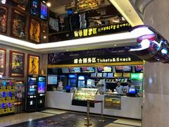 -中影国际影城(大唐西市4K临境音店)