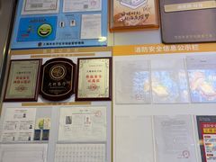 -海底捞火锅(长宁路龙之梦店)