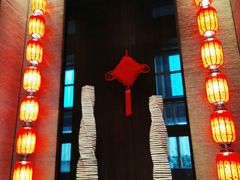 -环球港凯悦 · 享悦中餐厅