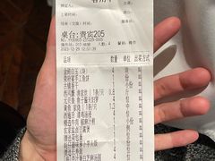 -荣府宴(南阳路店)