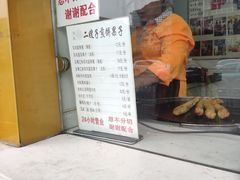 门面-清真·二嫂子煎饼果子(卫津路总店)