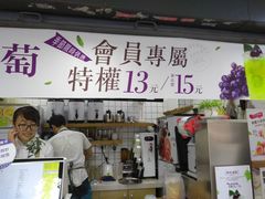 -树夏(建设路店)