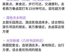 -老鼎万春卤菜(五代传承创始老店)